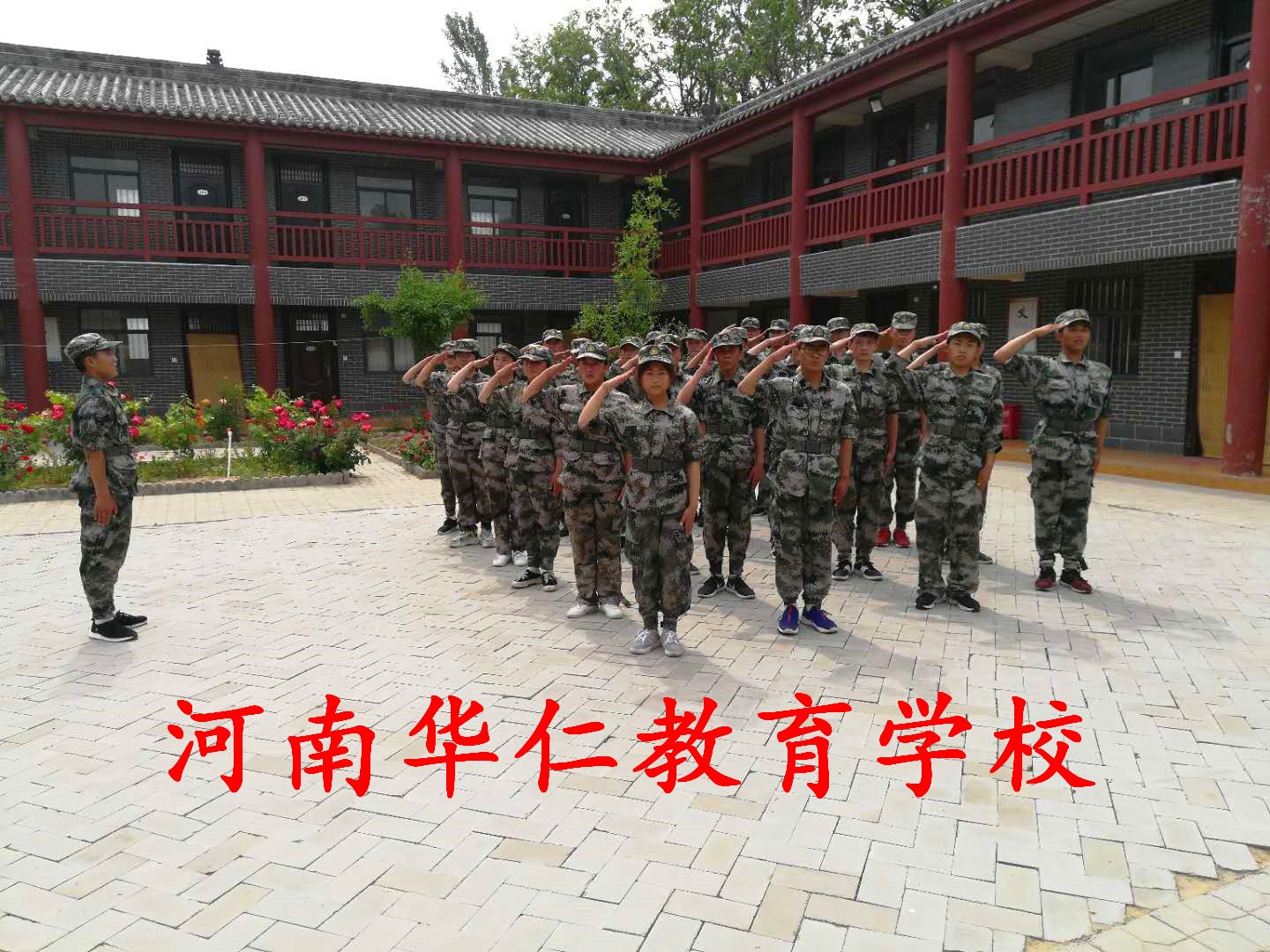 孩子叛逆怎么办？青少年叛逆管教学校 华仁教育.jpg