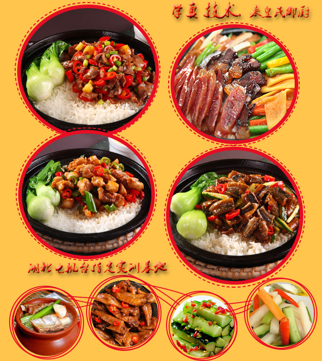 煲仔饭.jpg