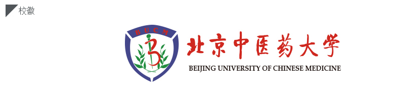 北京中医药大学--网络教育e.png