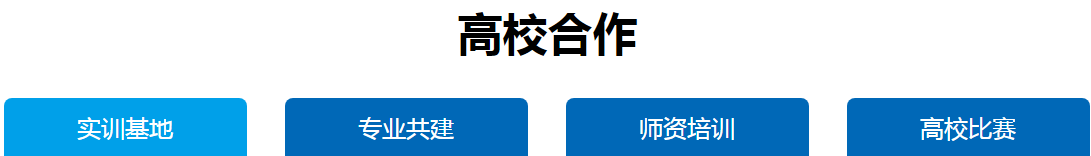 东方瑞通学校.png