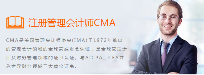 cma222.png