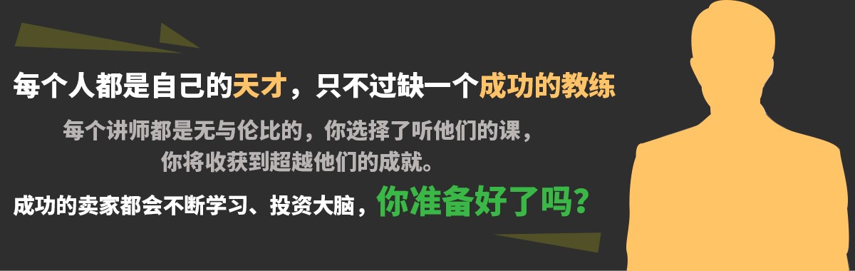 C4D设计课程--电商培训1.jpg