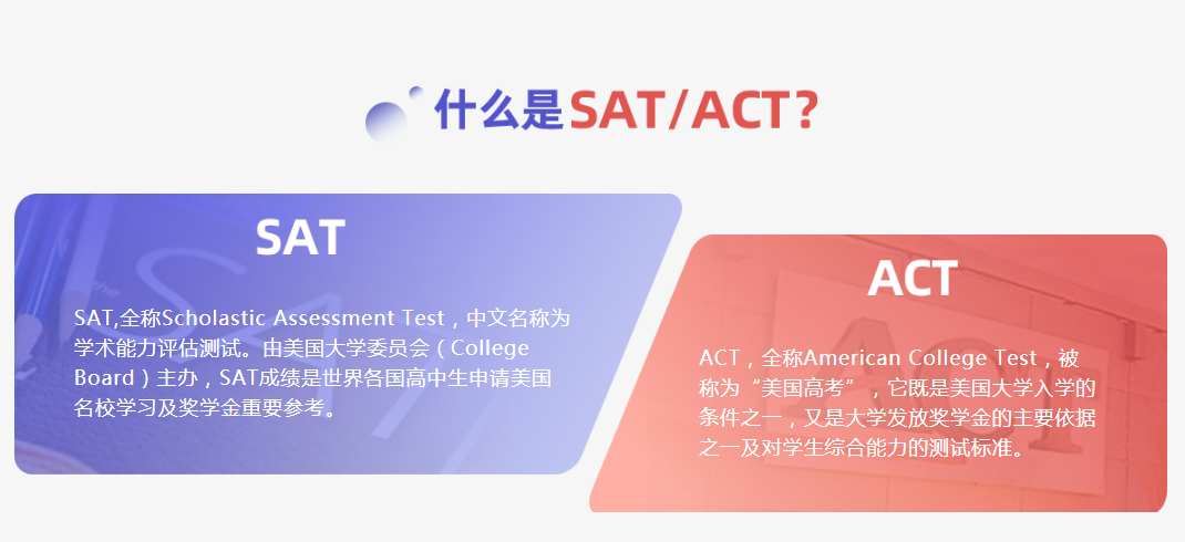 SAT-全程VIP8人班e.png