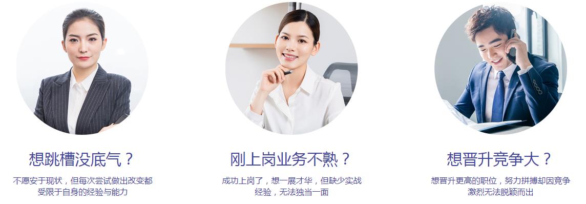 会计财略启航计划课程.jpg