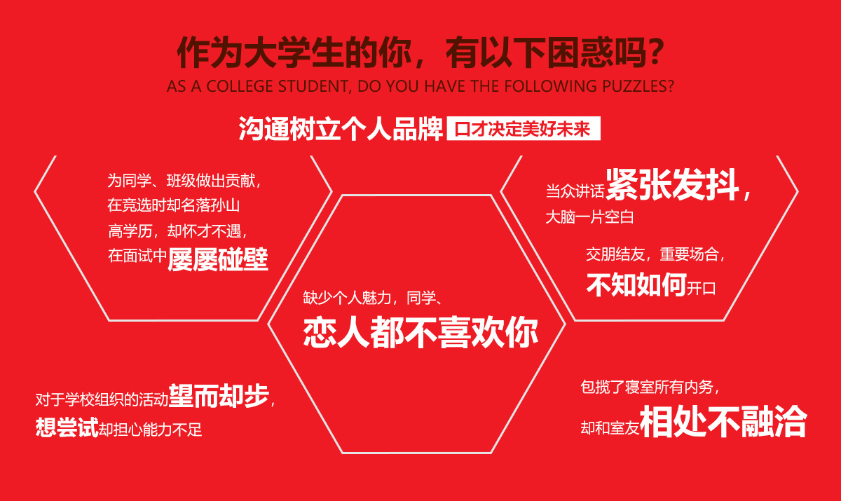 大学生的你.jpg