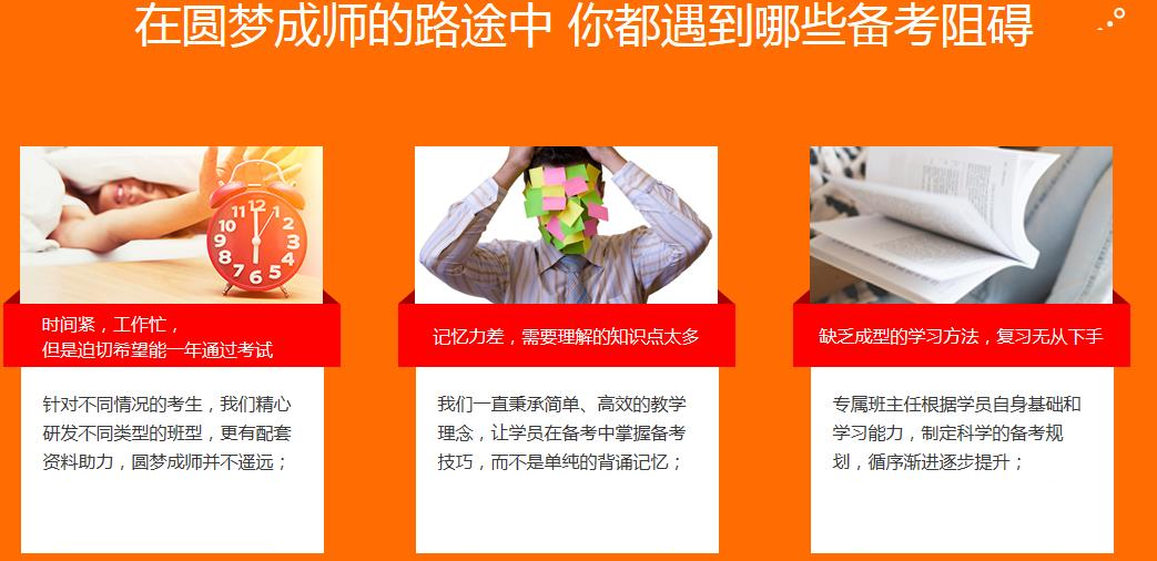 深圳报名教师资格证考试有没有限制条件？.png