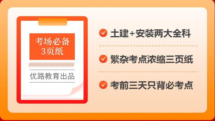 如何能高效复习面对造价工程师考试？.jpg