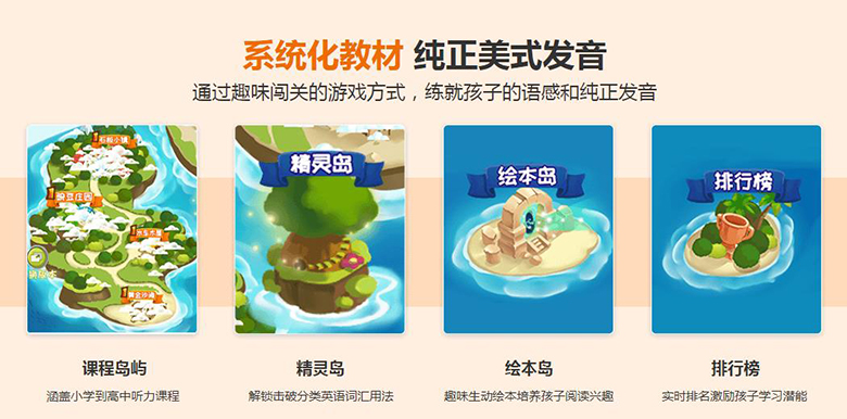 广州哪家少儿英语培训机构好？.jpg