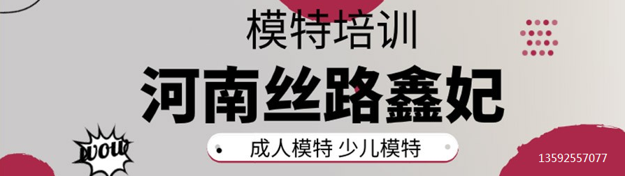 模特如何提高镜前表现呢？