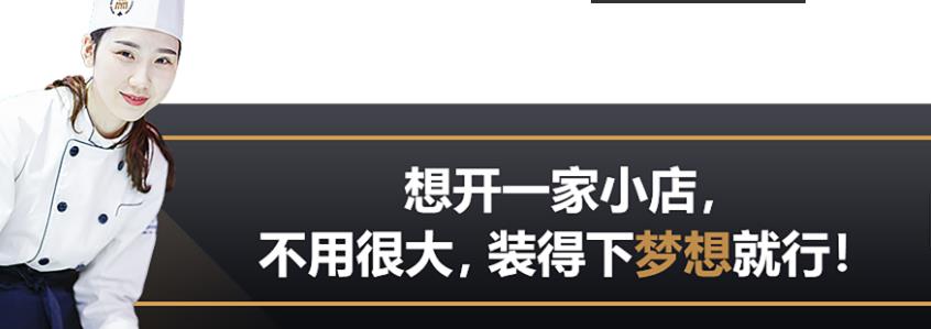 未来几年西点面包发展的趋势是怎么样的？.jpg