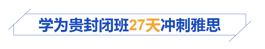 学为贵4.png