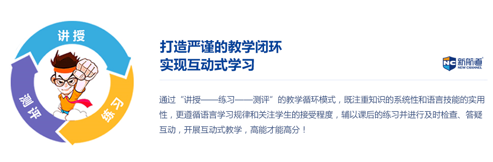 托福培训班学费一般多少.png