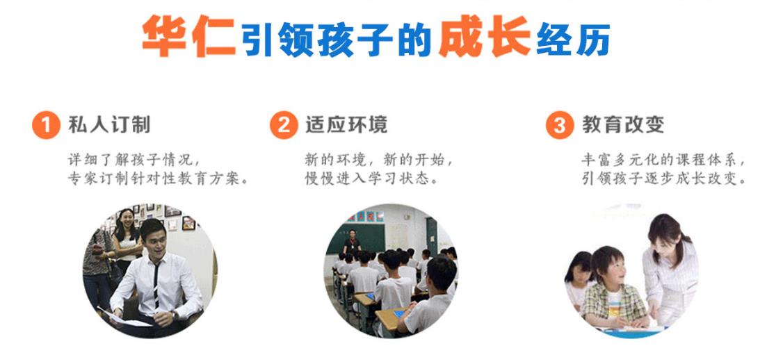 青少年特训学校有用吗.jpg