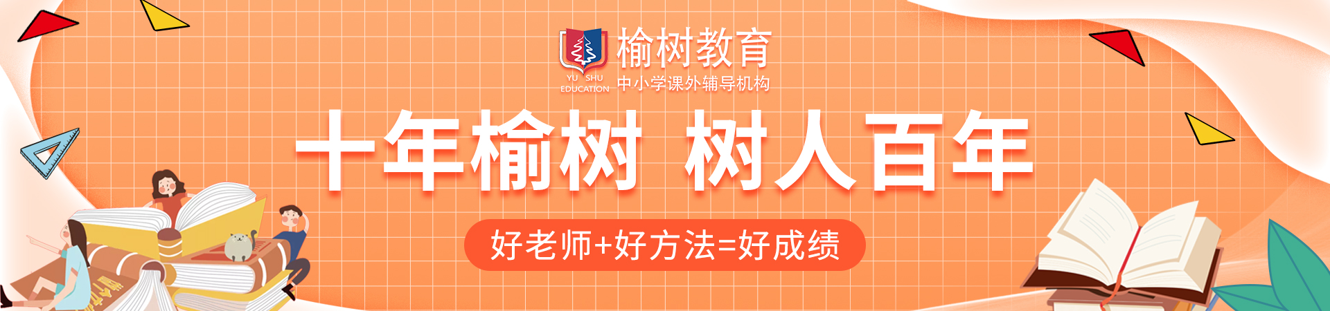 天津中小学辅导机构排名.jpg