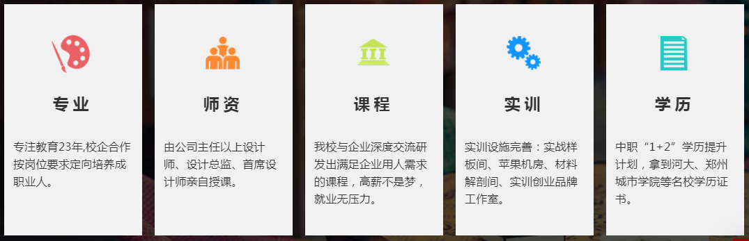 学ui设计哪家机构比较好