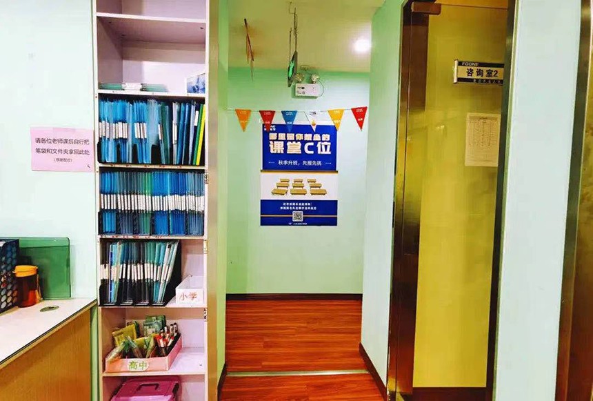 上海小学数学培训班.jpg