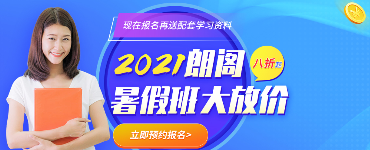 QQ截图20210721105449.png