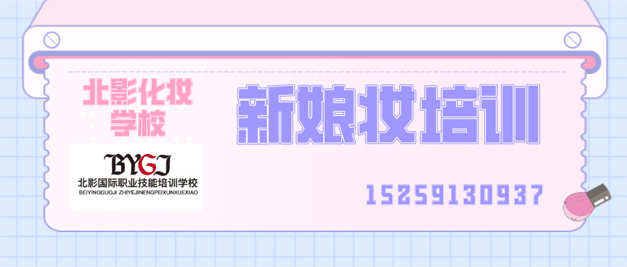 彩妆培训banner (1).png