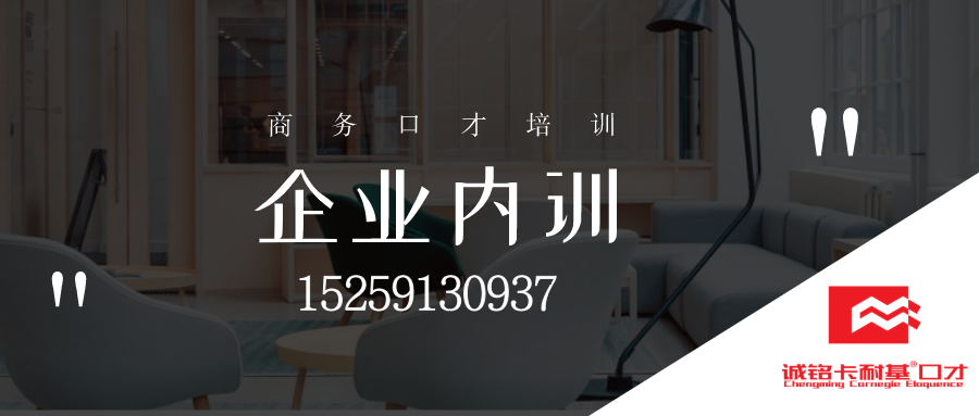 企业内训banner.png