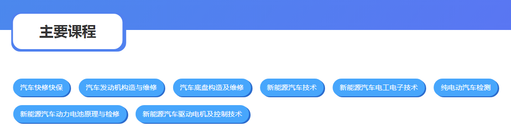 新能源1.png