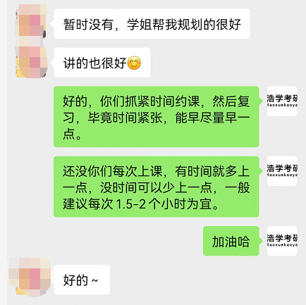 好评8.png