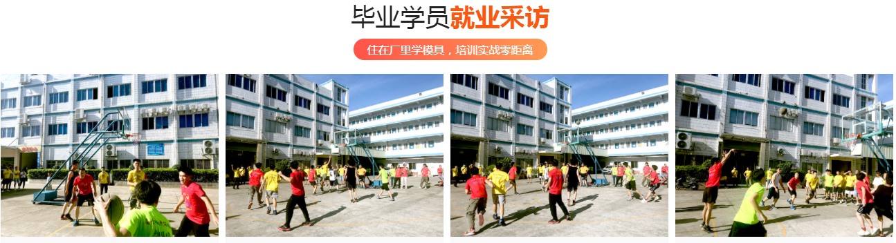 学员1.png