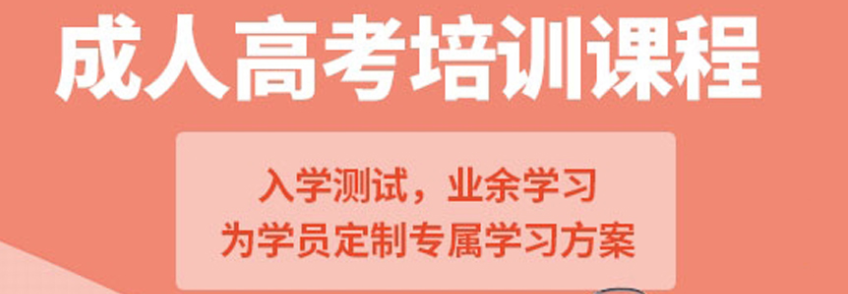 成考班5.png