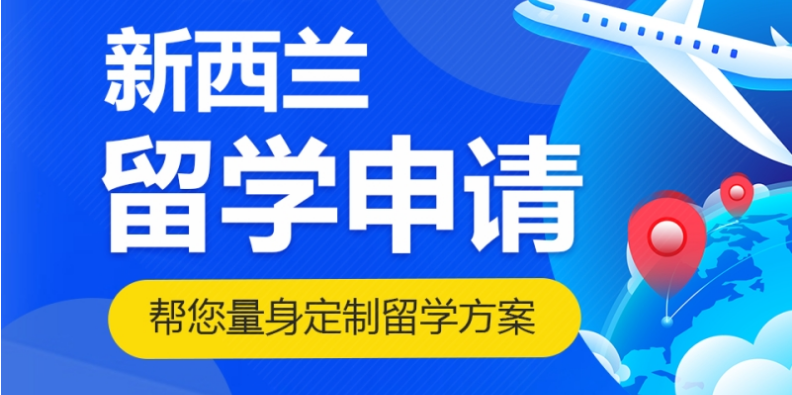 留学2.1.png