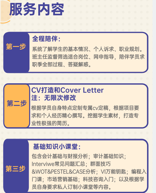 格姐小课堂6.png