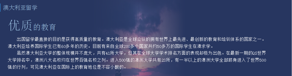 澳大利亚3.png