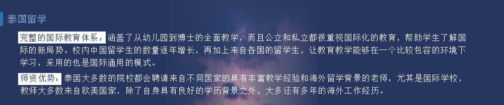 泰国3.png