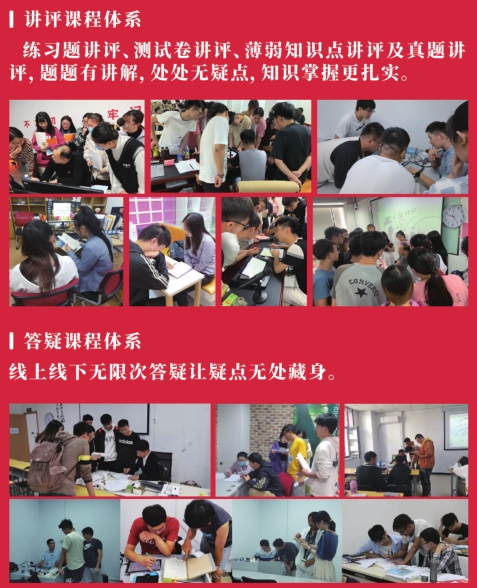 全封闭学习.png