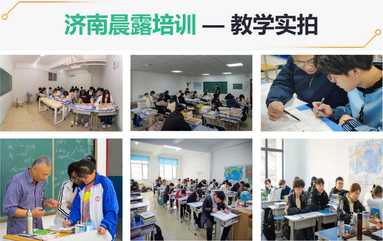 教学实拍.jpg