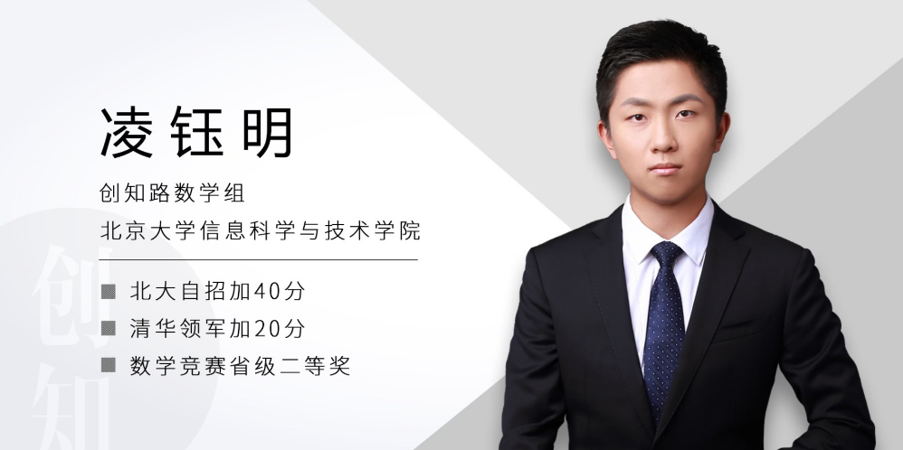 初中数学.png
