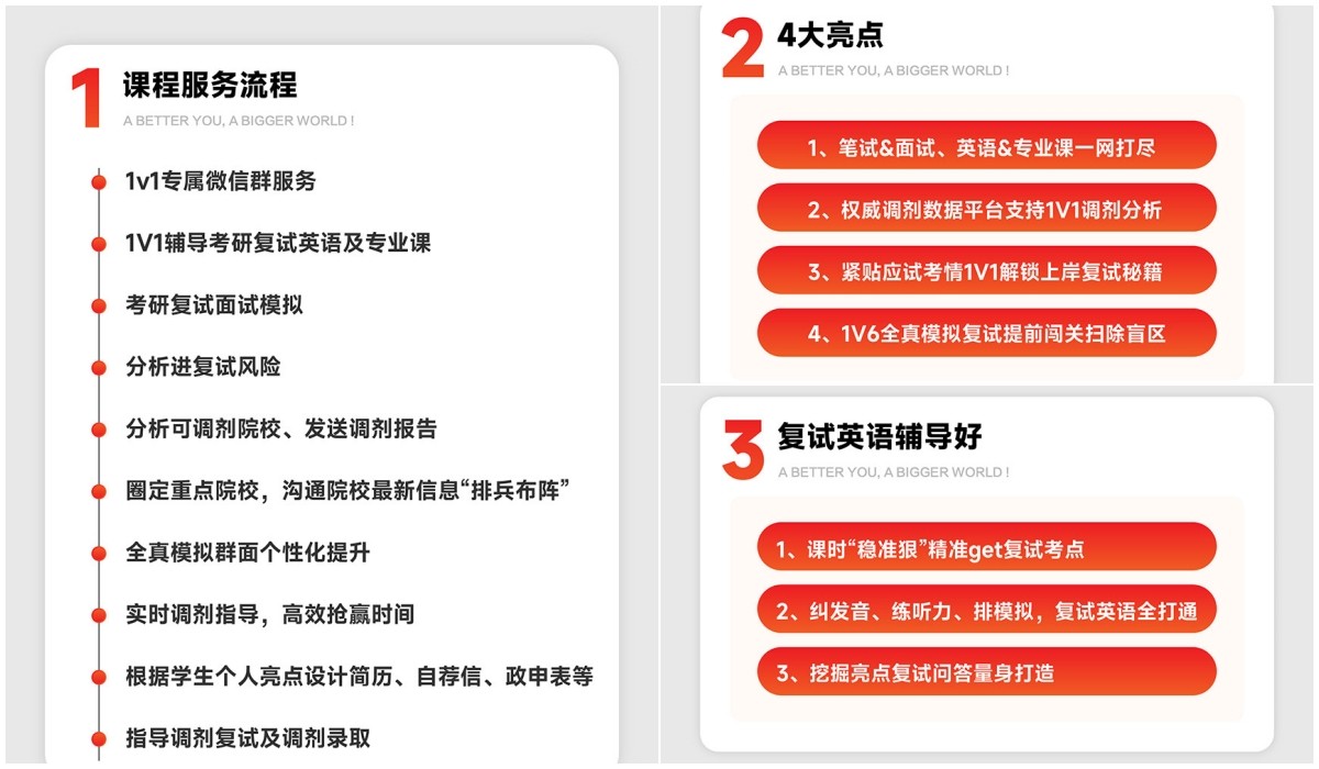 复试调剂1.jpg