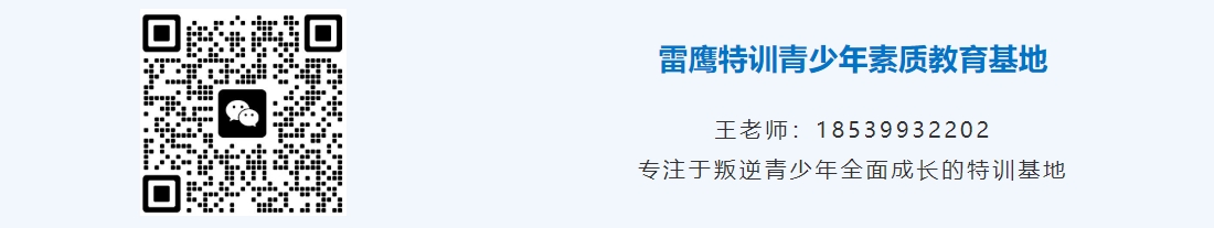 育学网二维码.png