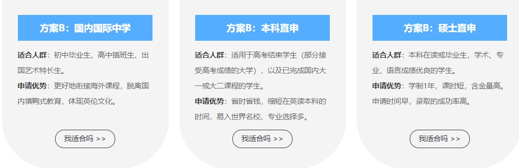 方案0.png