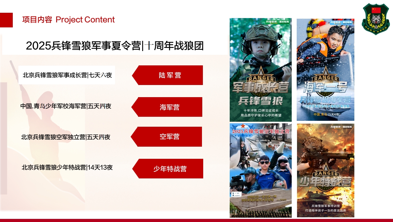 微信截图_20250429090352.png
