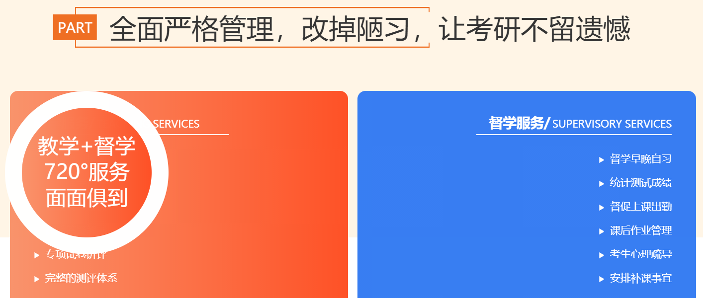 全面严格管理.jpg
