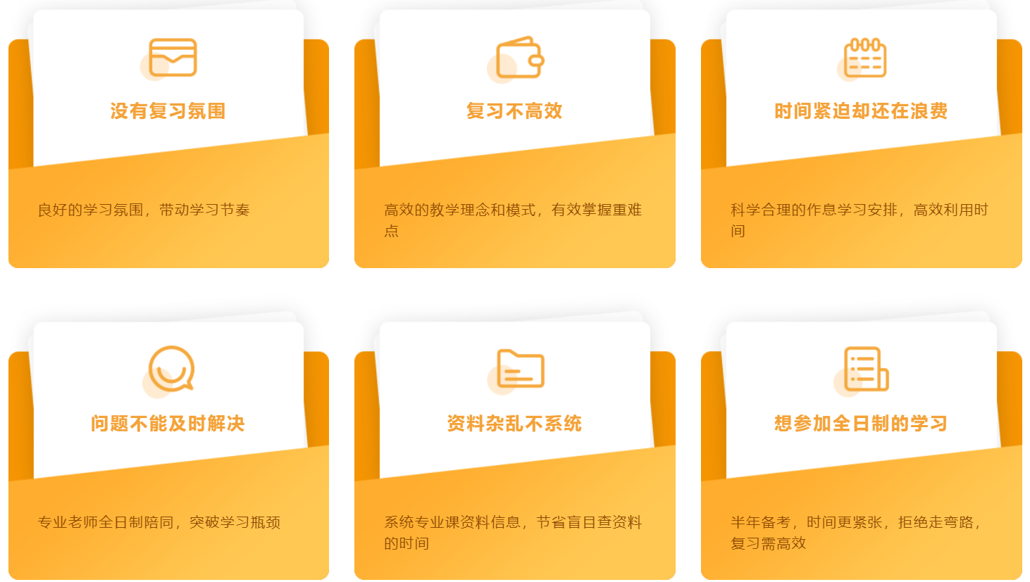 半年集训2.jpg
