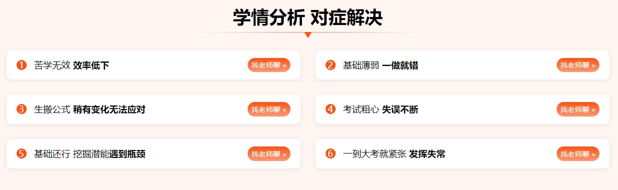 优势11.png